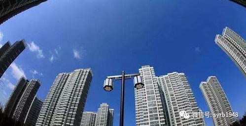 沈陽房產限購令權威解讀 精準調控新建商品住房，保障市場平穩(wěn)健康發(fā)展