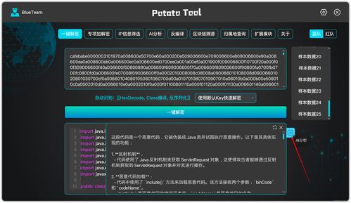 一鍵解密 網絡安全神器現已問世，開啟信息保護新時代