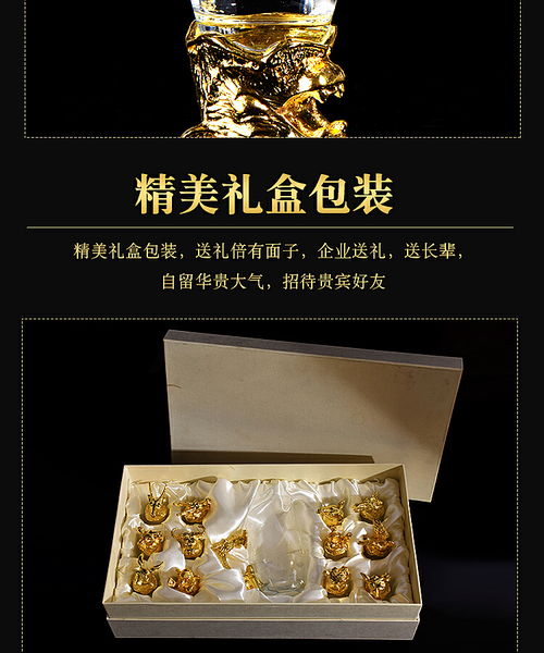 十二生肖酒具 南陽淘邦專業拍攝，為宇林桌游打造精美淘寶天貓詳情頁